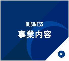sp_bnrhalf_business