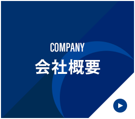 sp_bnrhalf_company